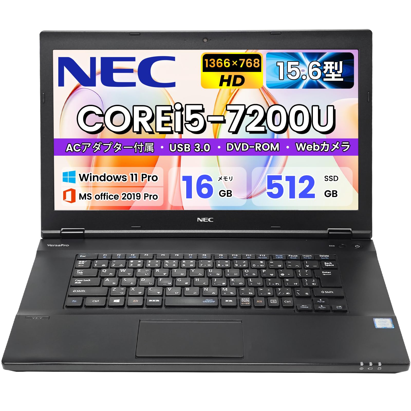 Amazon.co.jp: 【整備済み品】 NEC ノートパソコン 中古 VersaPro VK25